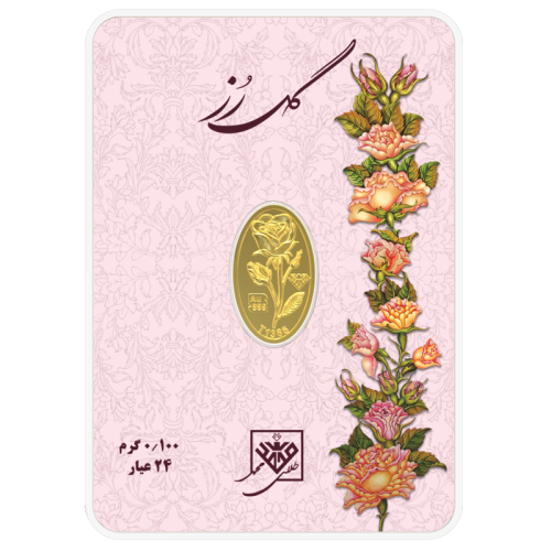شمش-طلای-24-عیار-گل-رز-100-1