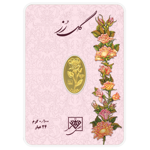 شمش-طلای-24-عیار-گل-رز-100-1