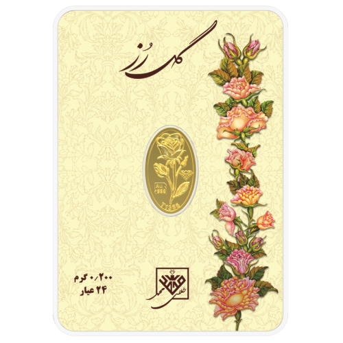 شمش-طلای-24-عیار-گل-رز-200-1