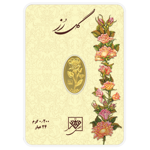 شمش-طلای-24-عیار-گل-رز-200-1