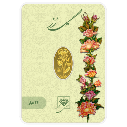 شمش-طلای-24-عیار-گل-رز-250-1